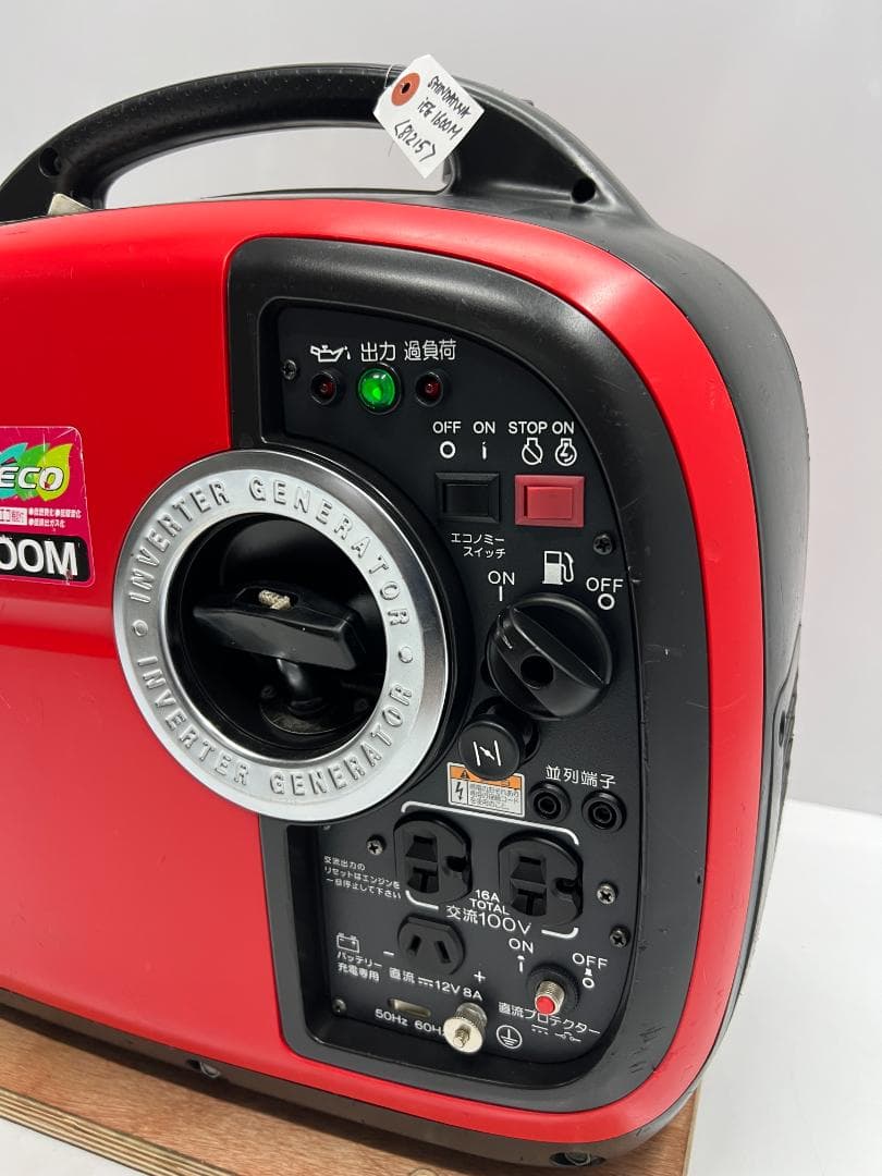 新ダイワ インバーター発電機 iEG1600M 【動作良好・保証付】★81215