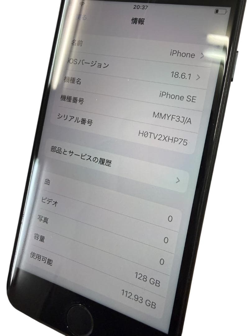 K Apple iPhone SE 第三世代128GB ブラック SIMフリー