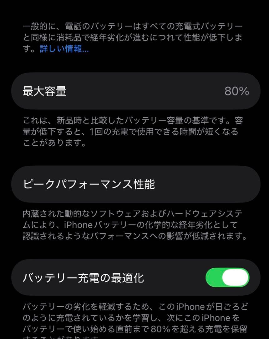 apple iPhone13 本体 SIMフリー ミッドナイト