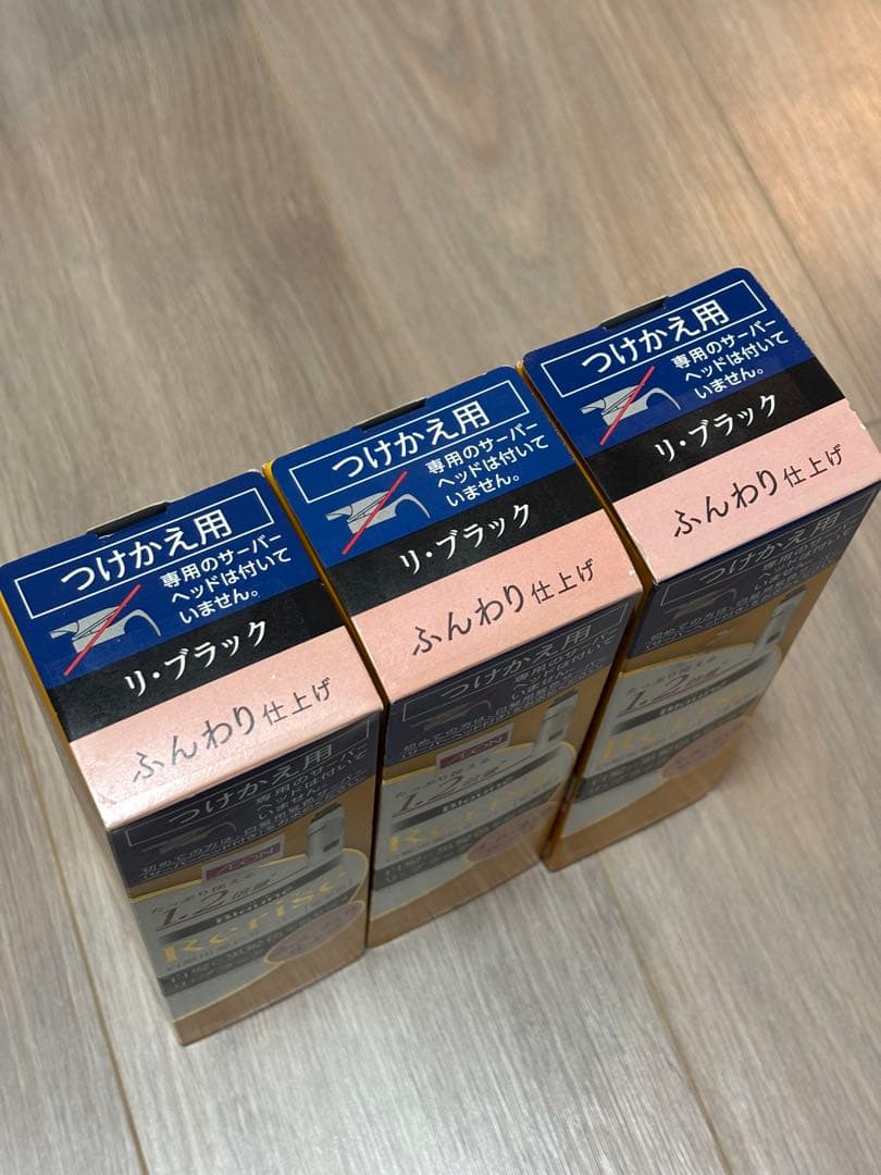 リライズ白髪用髪色サーバー リ・ブラック つけかえ用　3個