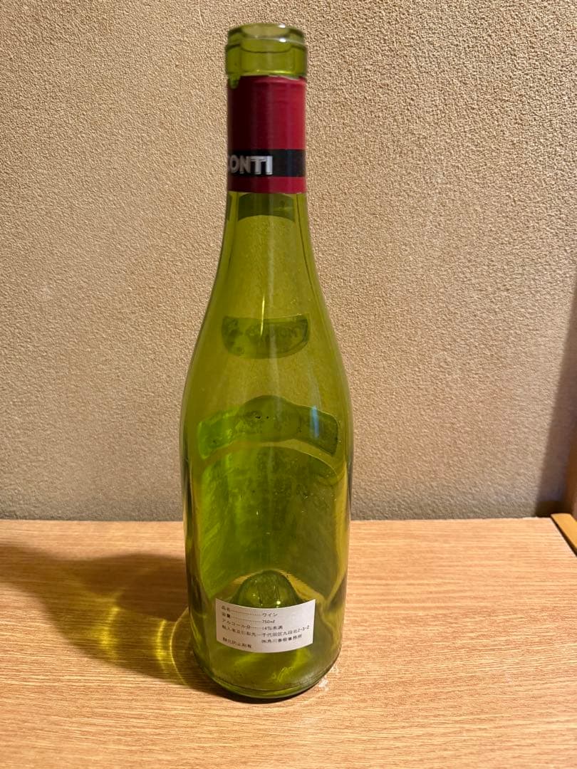 LEROY ROMANEE-CONTI 1982 ロマネコンティ　空き瓶