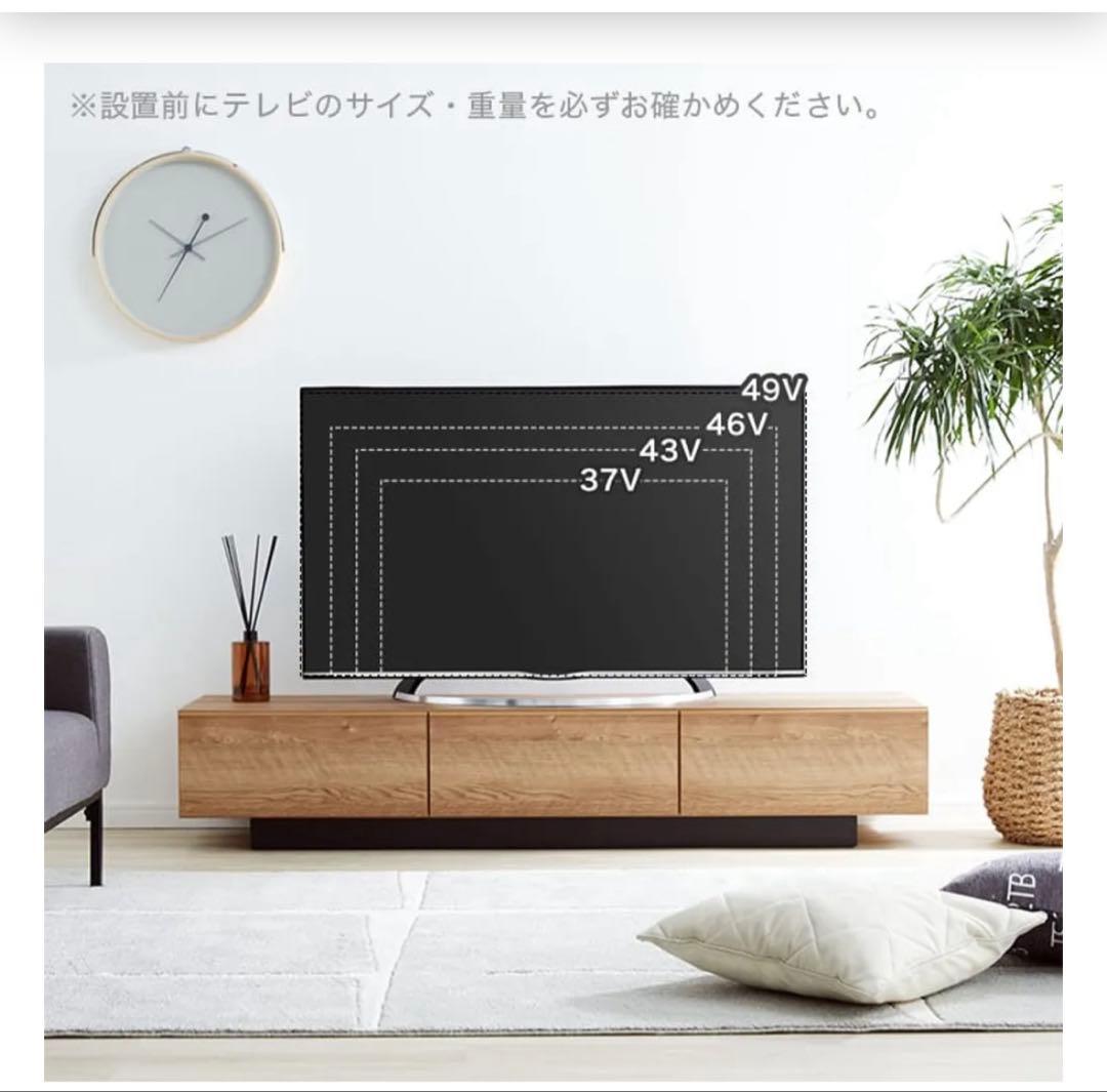 ロウヤ　テレビボード　160 国産　和モダン　シンプル　ローボード　値段交渉可