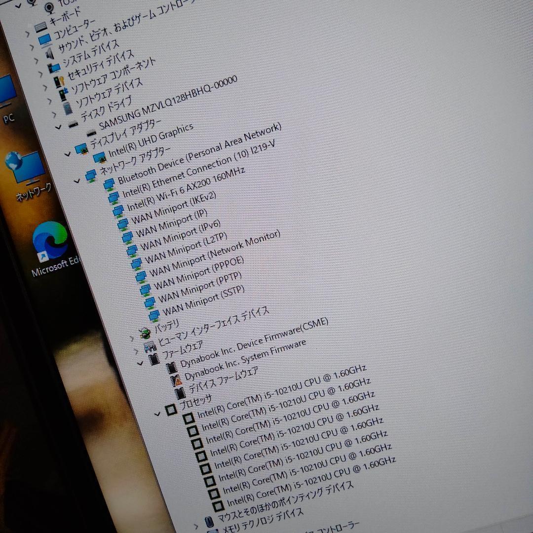 13インチG83FS 10世代 i5 8G 128G 1920×1080