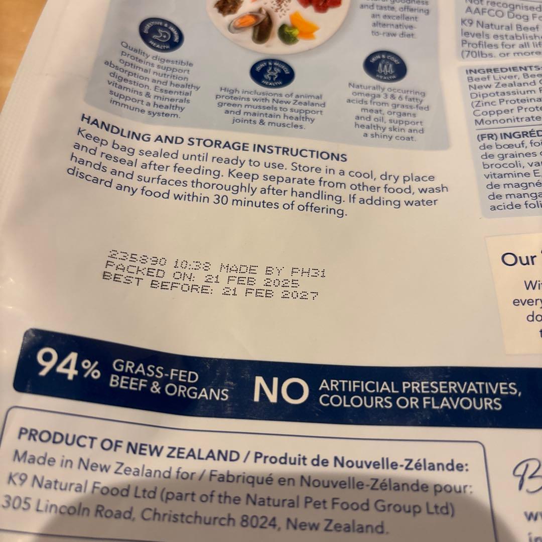 K9 Natural ドッグフード ビーフ・チキン・ホキ ＆ビーフ3種セット