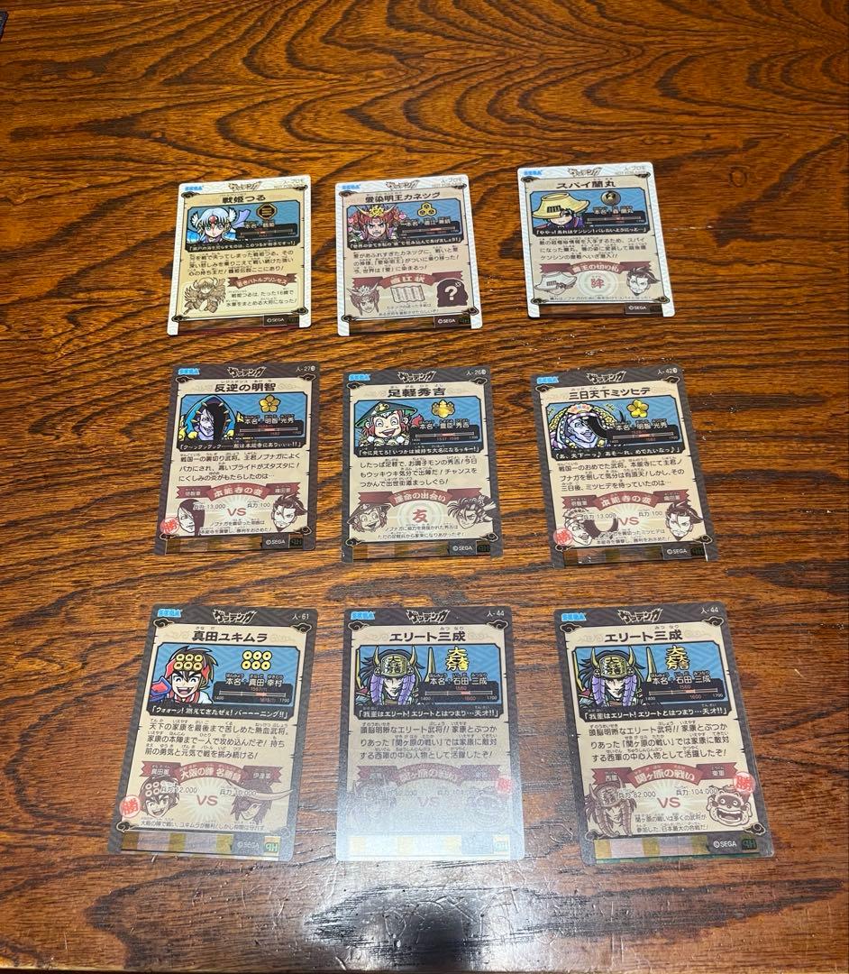 ゲッテンカ カード まとめ売り