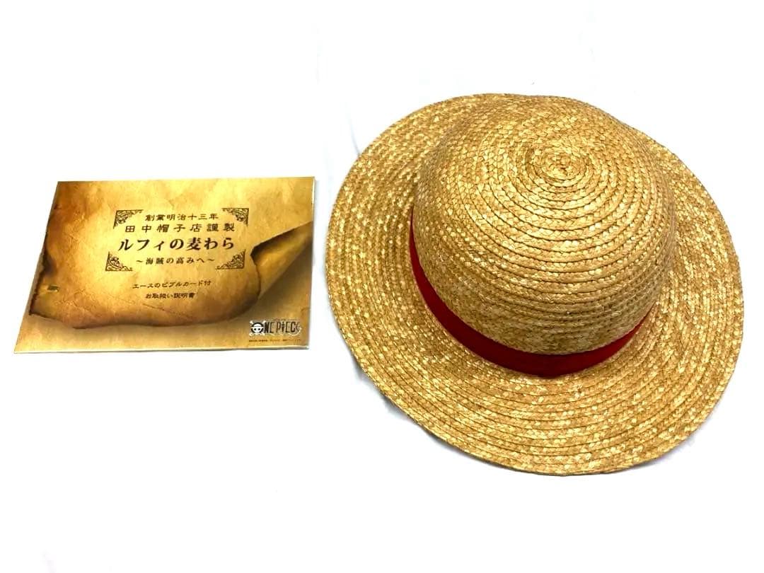 未使用 田中帽子店 ワンピース 麦わら帽子 ONE PIECE ルフィ バンダイ