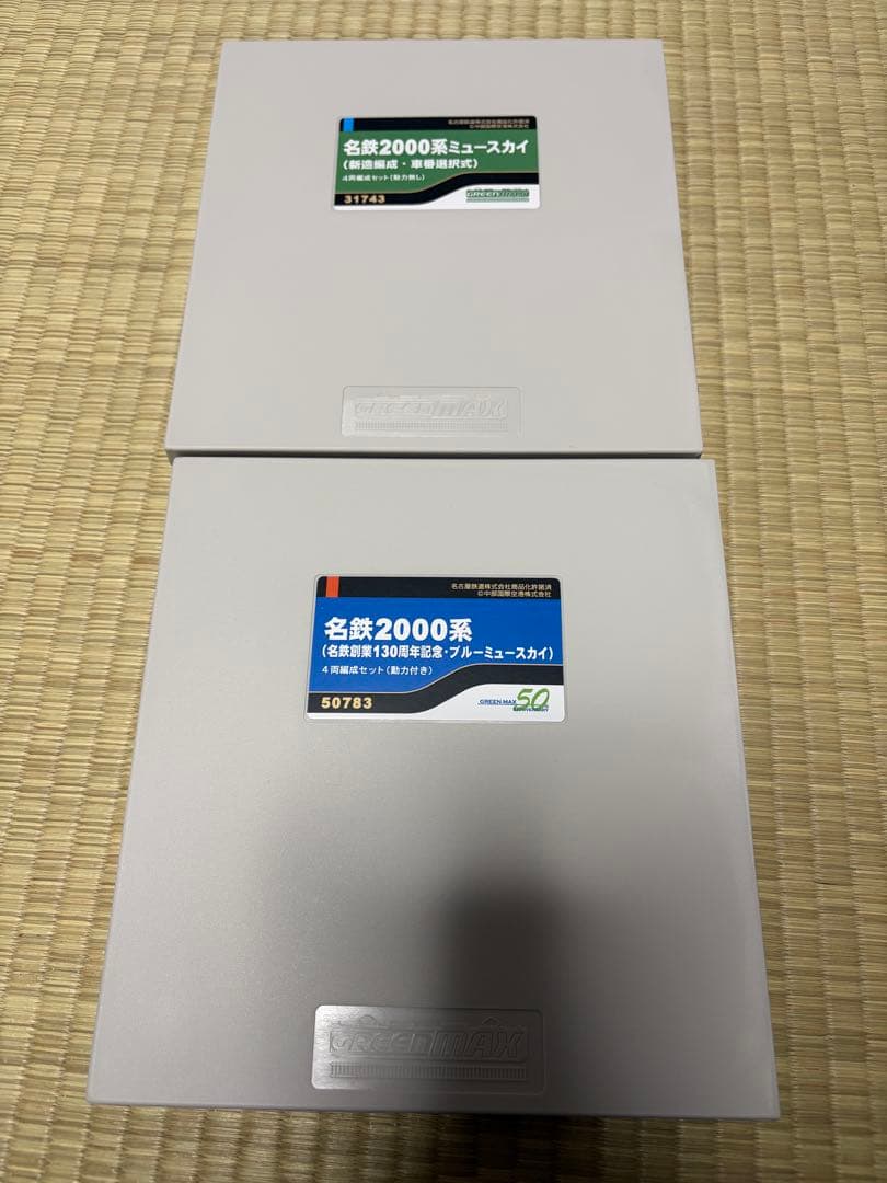 名鉄2000系　8両セット　ブルーミュースカイとミュースカイ