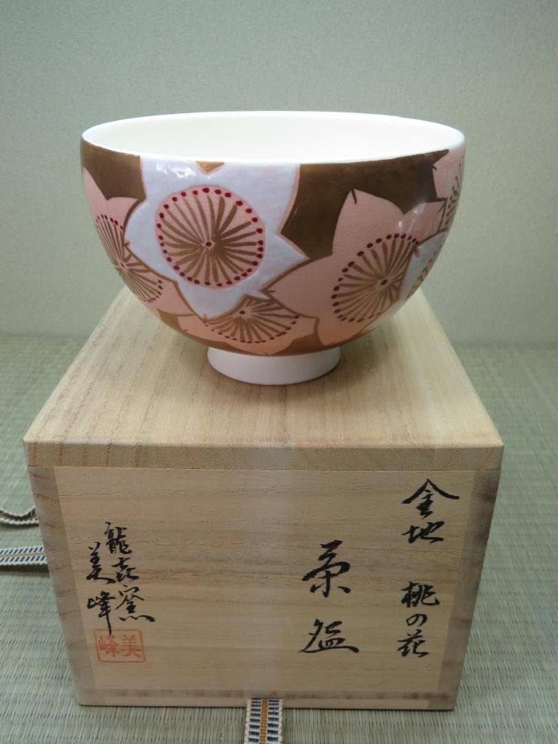 抹茶茶碗　桃の花