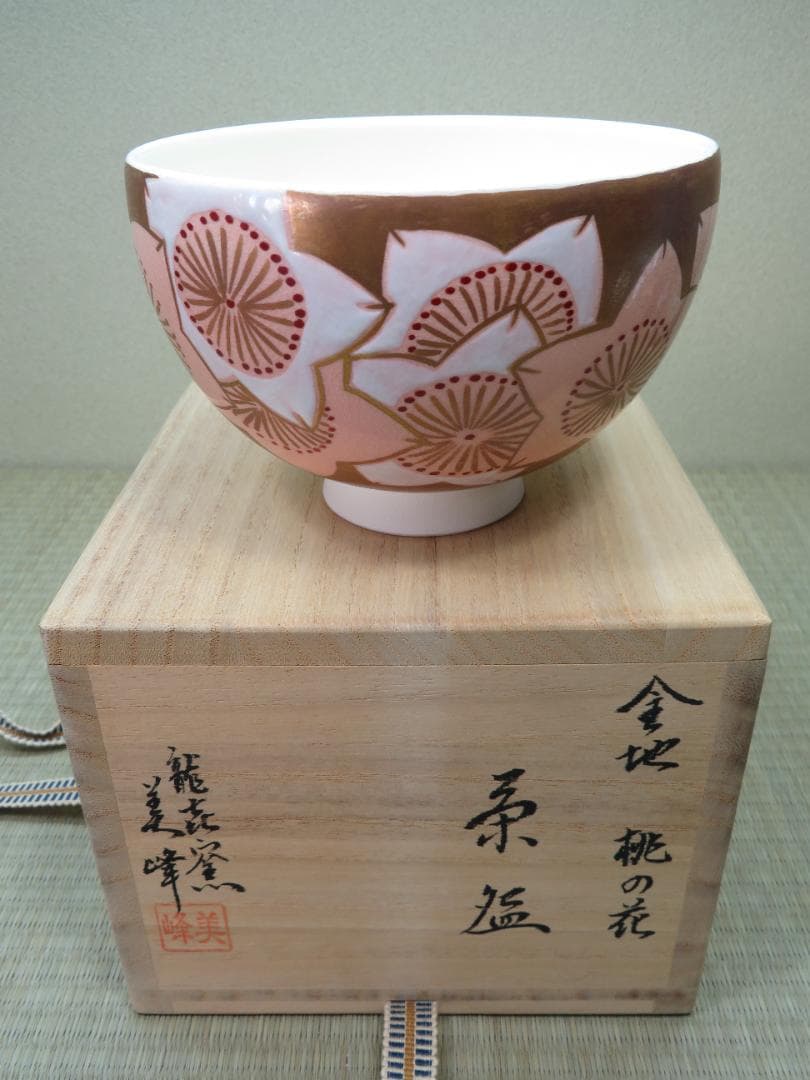 抹茶茶碗　桃の花