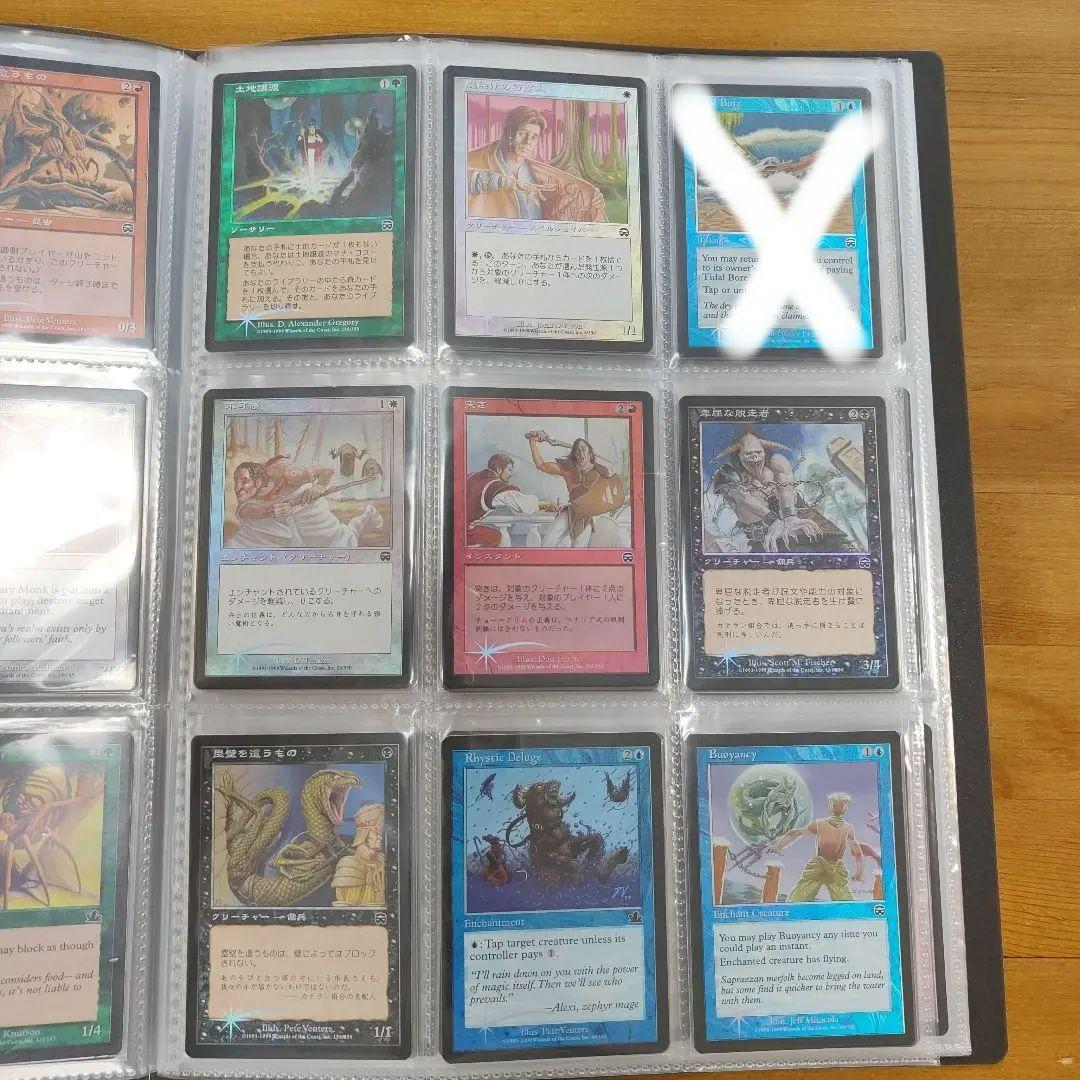 【Only foil】20年以上前 　約100枚　マジック　MTG