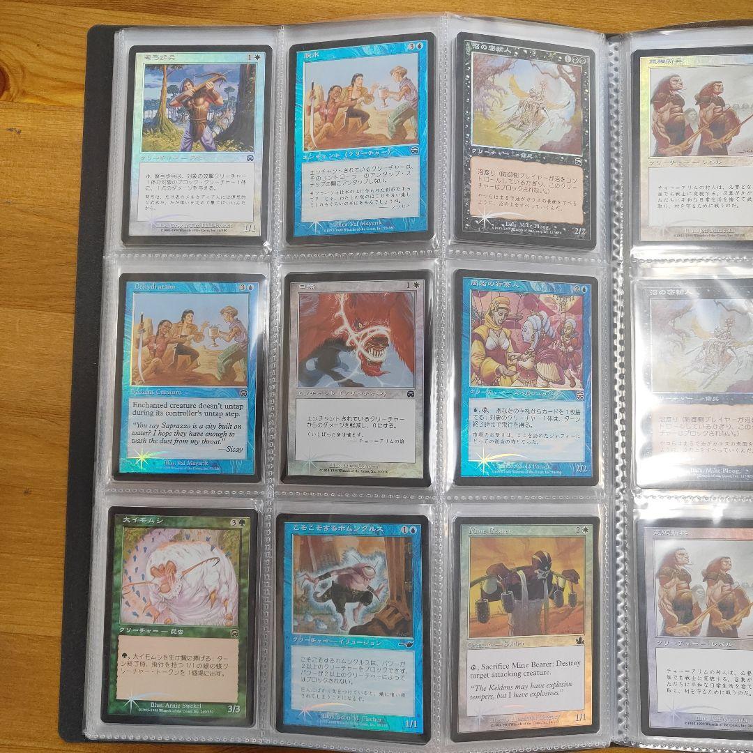 【Only foil】20年以上前 　約100枚　マジック　MTG