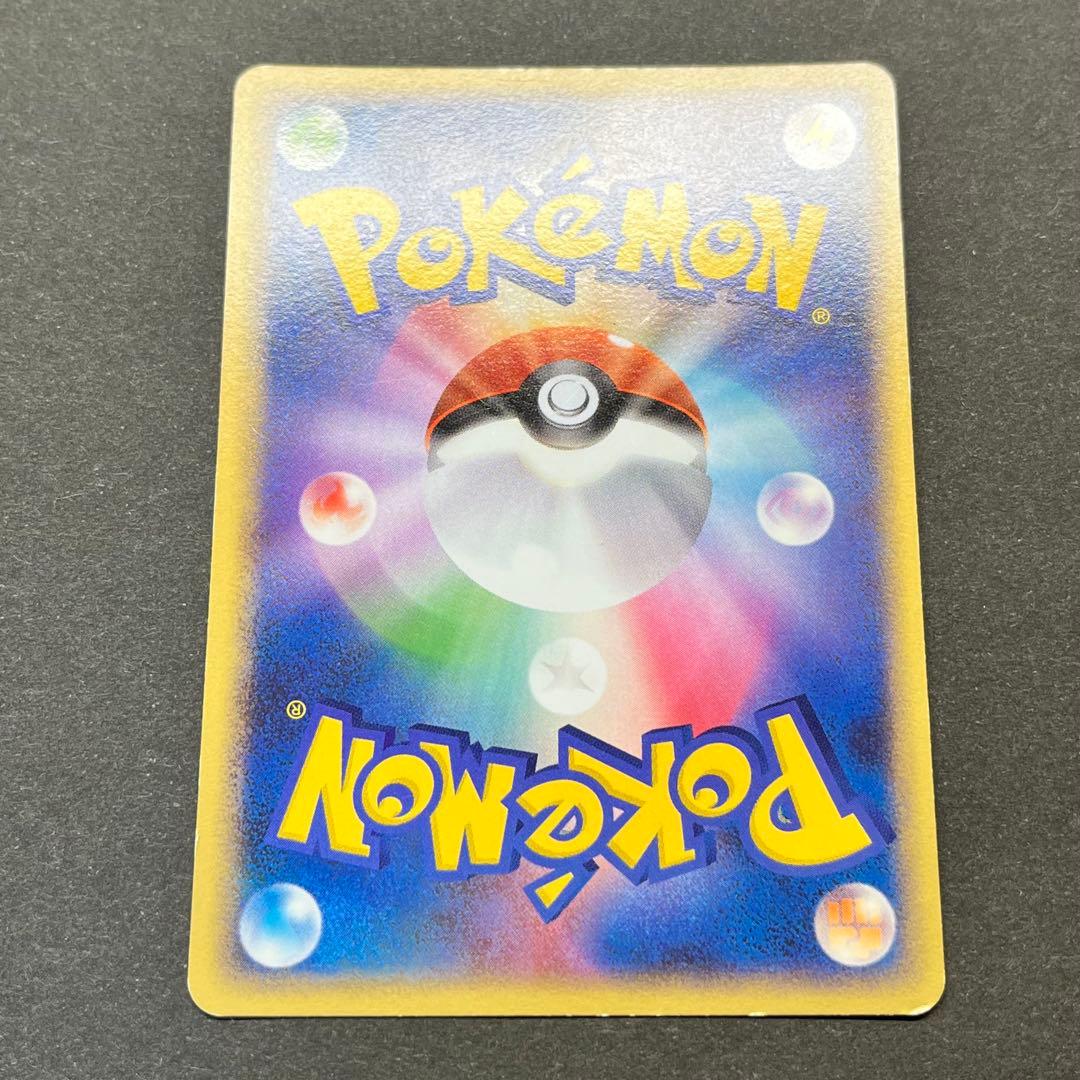 チェリム Lv.28　002/016　乱戦！ポケモンスクランブル