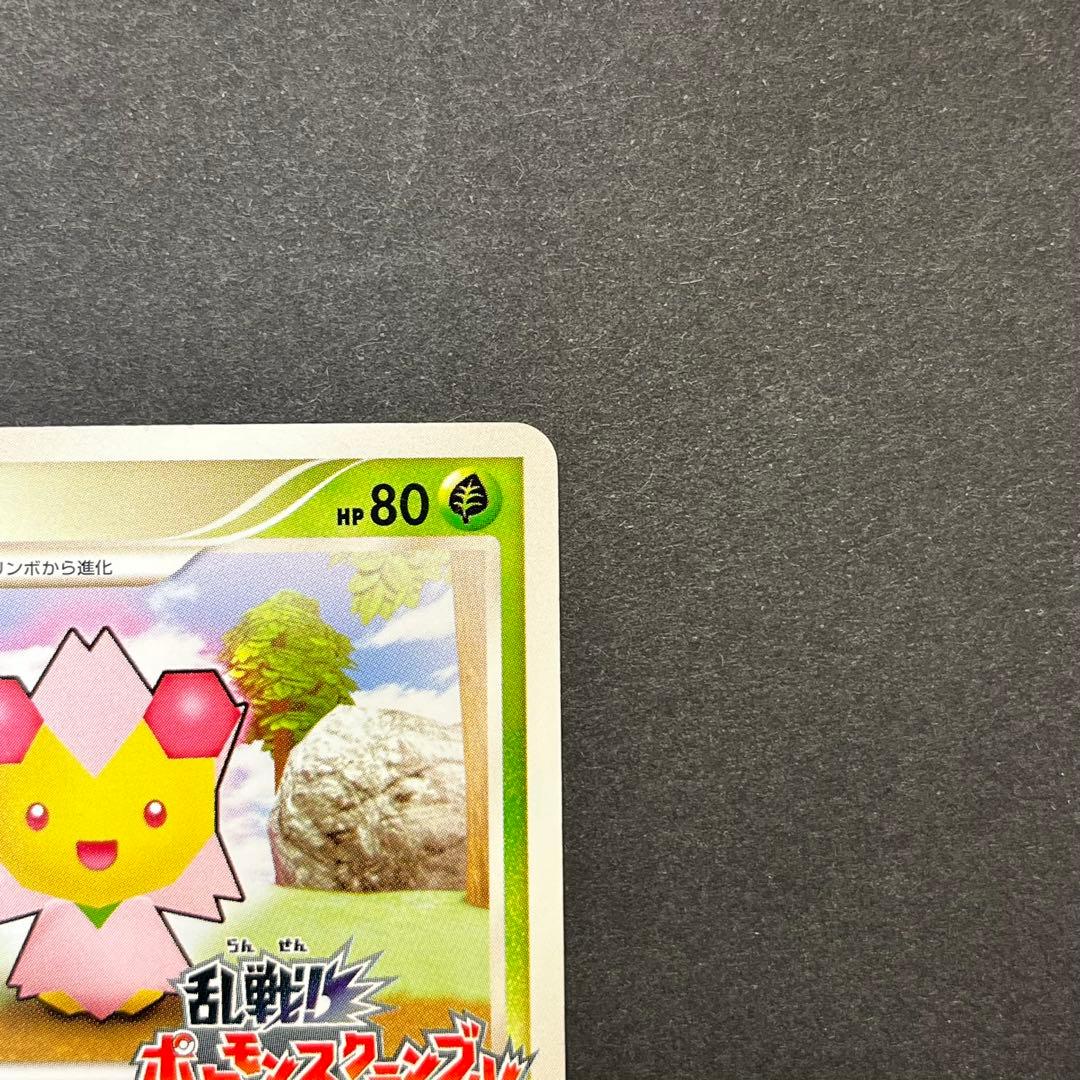 チェリム Lv.28　002/016　乱戦！ポケモンスクランブル