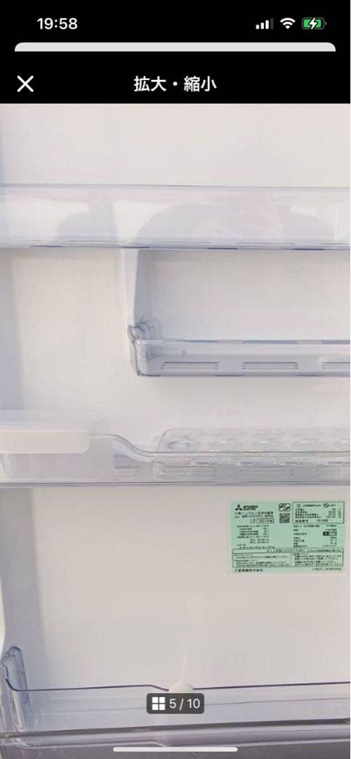 yuki yuki♡冷蔵庫 2020年製　引き取り希望（お値引きしました