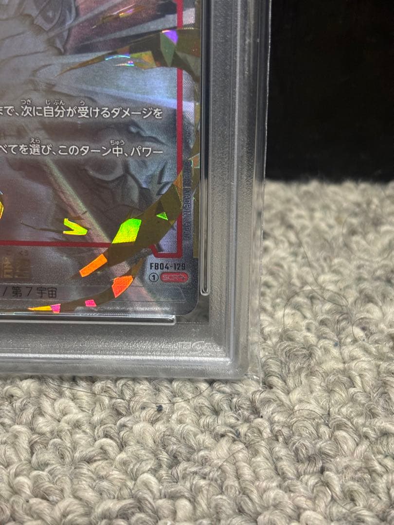 ドラゴンボールフュージョンワールド 孫悟空 スーパーパラレル FB04-129P