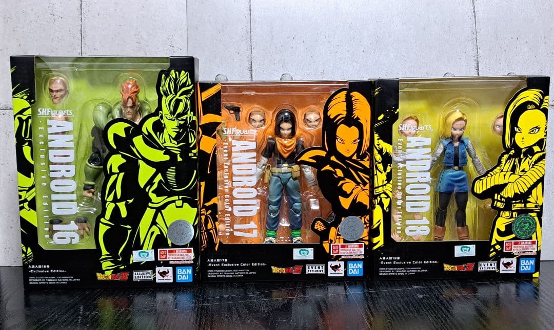 美品　s.h.figuarts　Exclusive 人造人間　16号17号18号