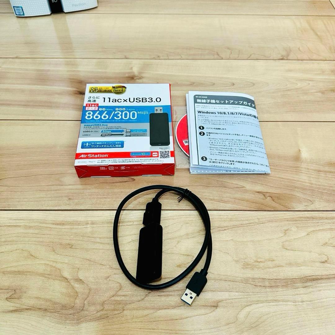 【完動美品】 Windows11 HP Pavilion 2TB 周辺機器付き