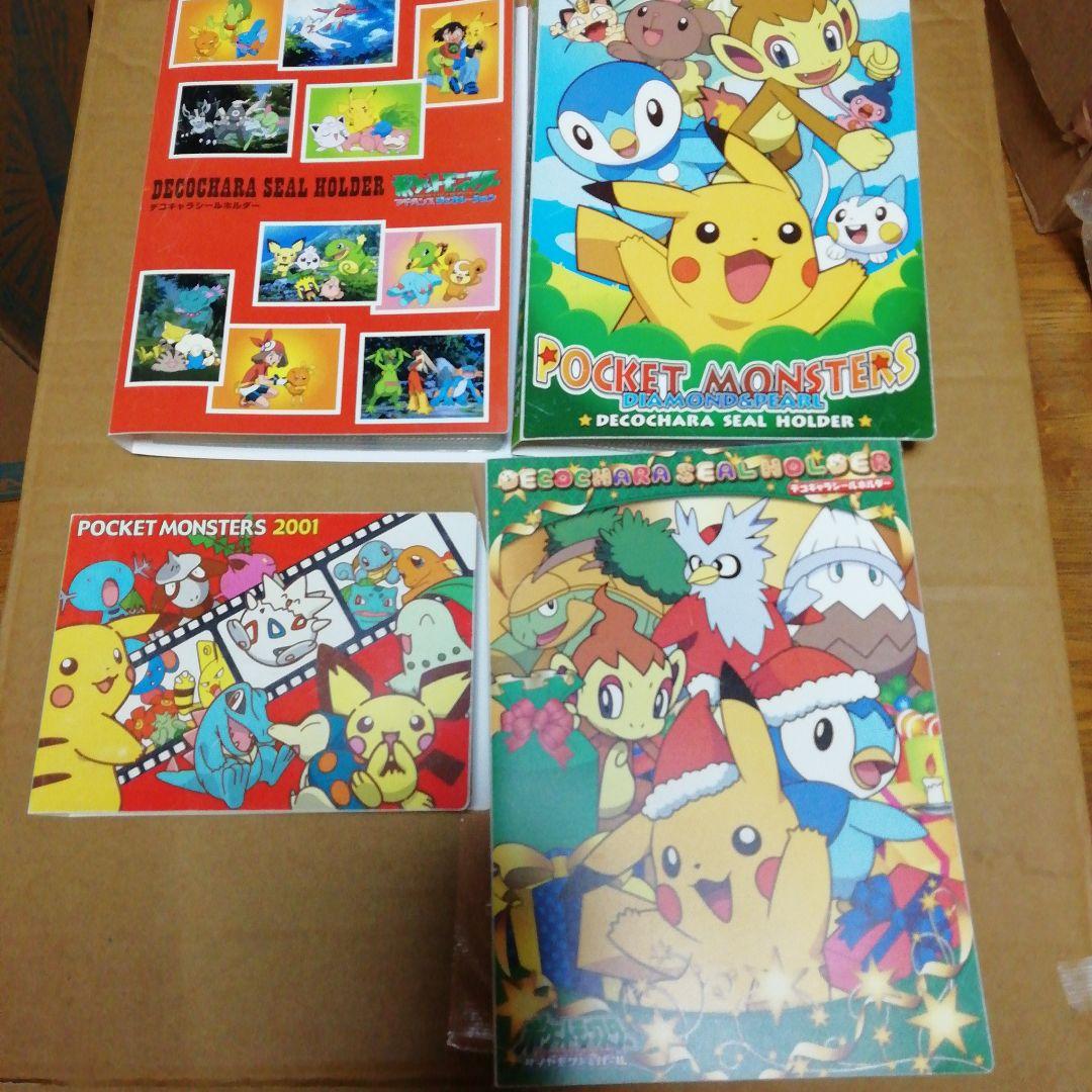 ポケモンシール