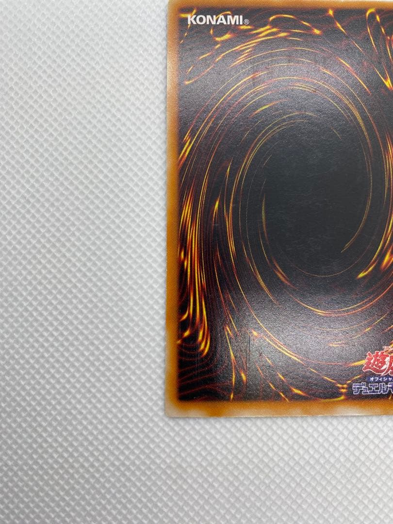 k*a様 カオス・ソルジャー レリーフ　アルティメット