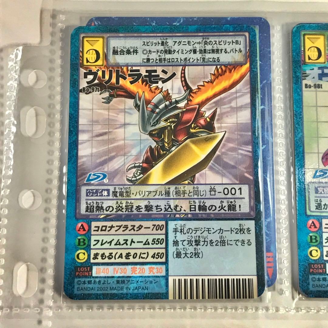 バラ売り相談可能【拡張ボード(5/6)デジモン大人買い】【oka】