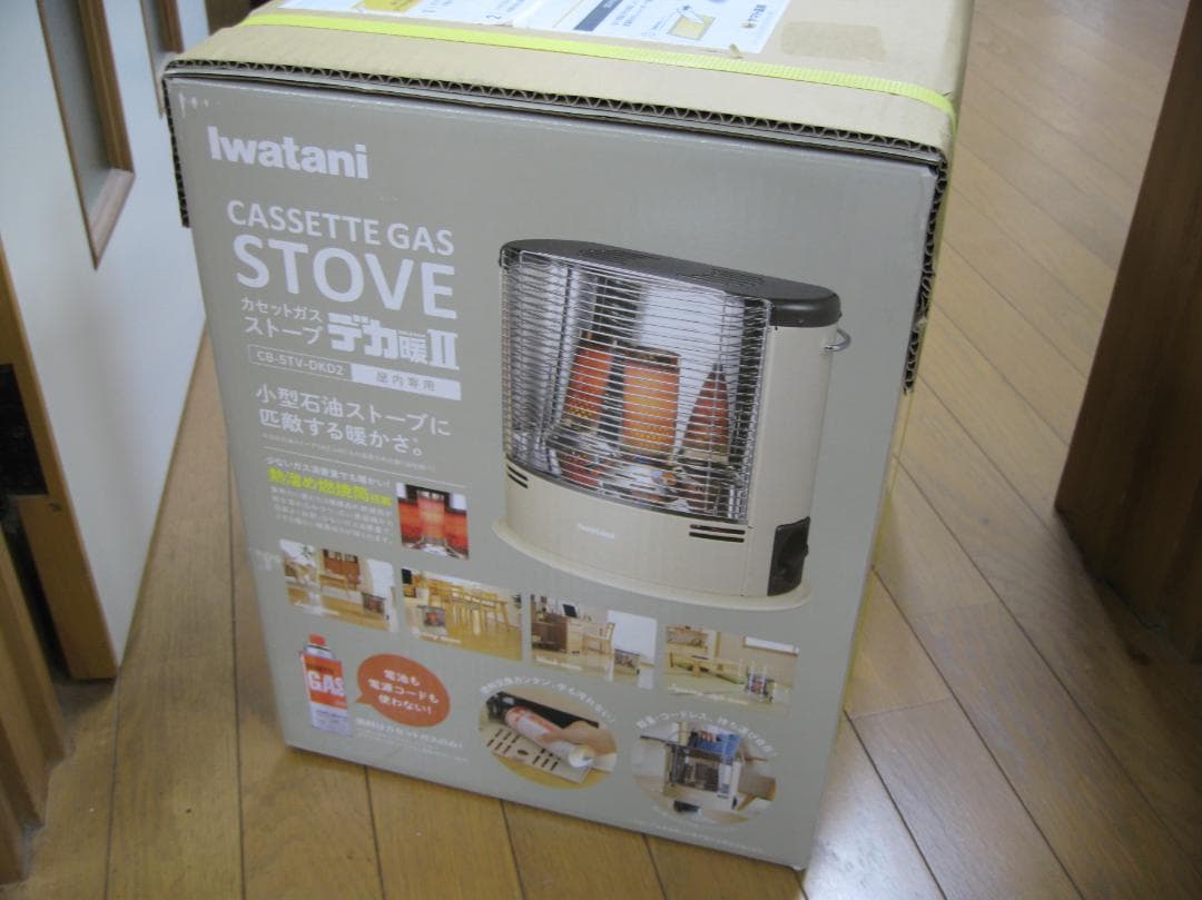 【新品】デカ暖２☆CB-STV-DKD2☆イワタニ カセット☆ガスストーブ