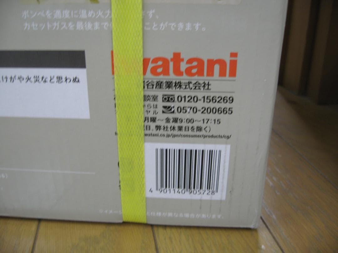 【新品】デカ暖２☆CB-STV-DKD2☆イワタニ カセット☆ガスストーブ