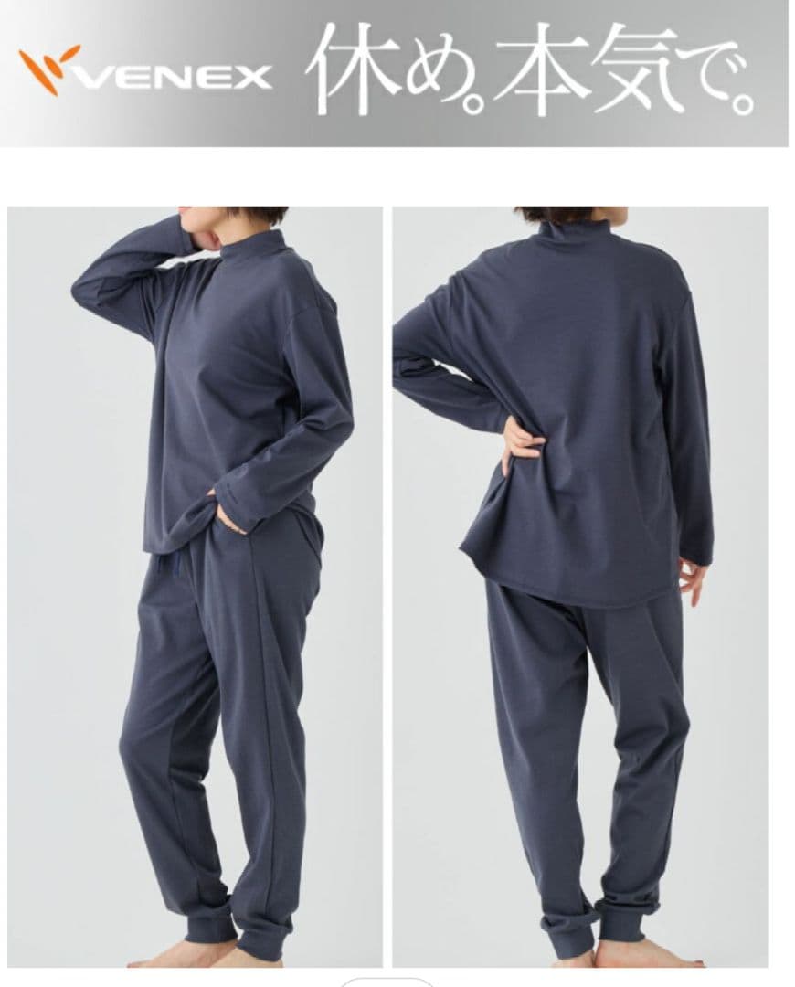ベネクス VENEX リカバリーウェア コンフォートタッチ レディース M