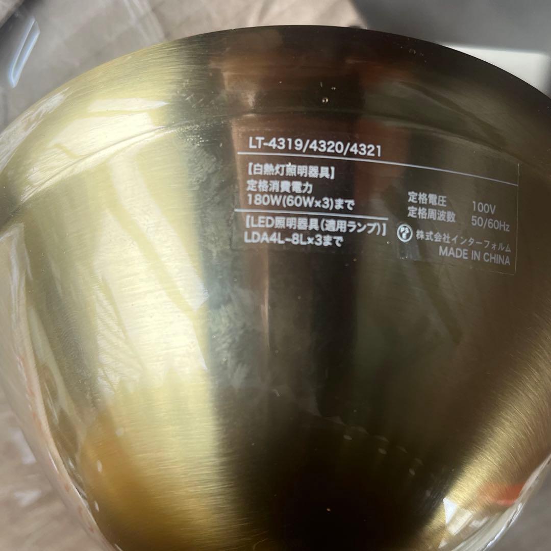 インターフォルム　interform Olinオリーンシーリングライトゴールド