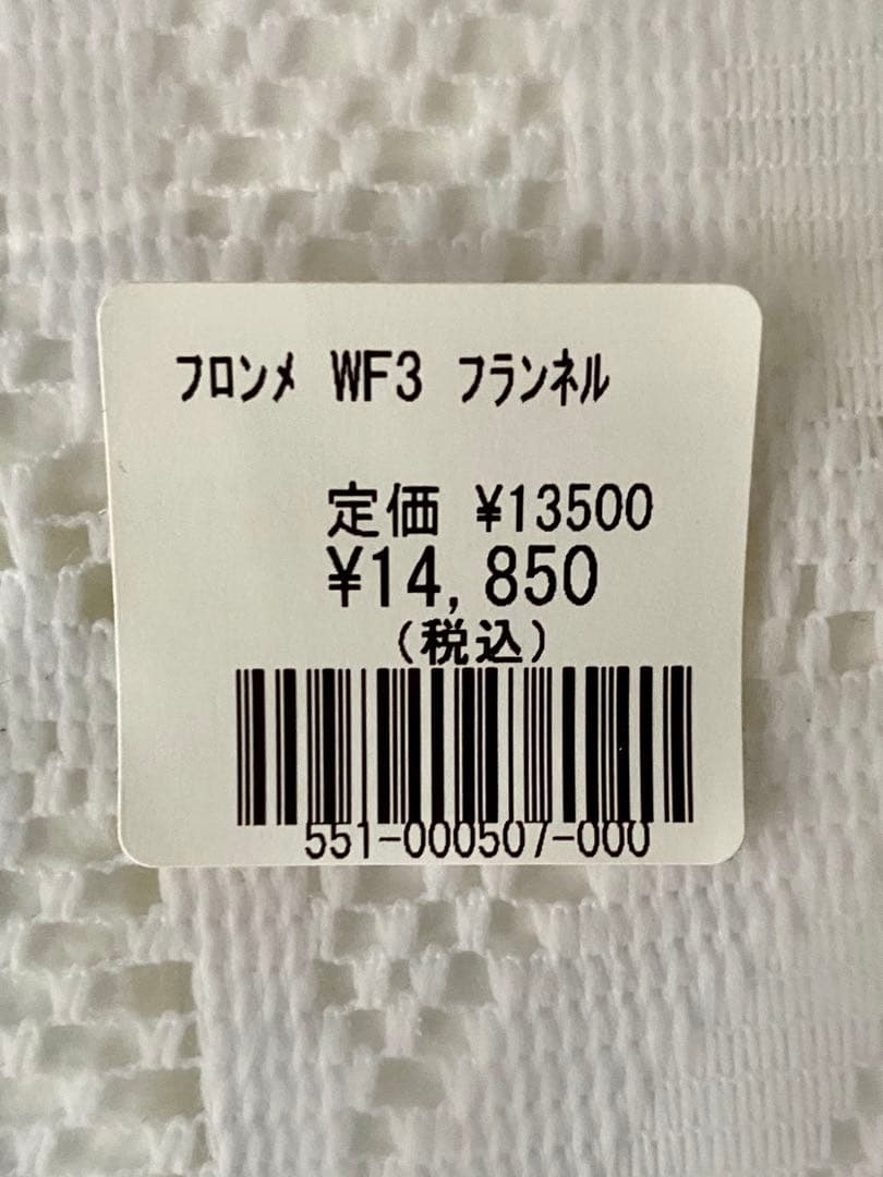 フロンメ ティンパニマレット WF3 Vienna Series