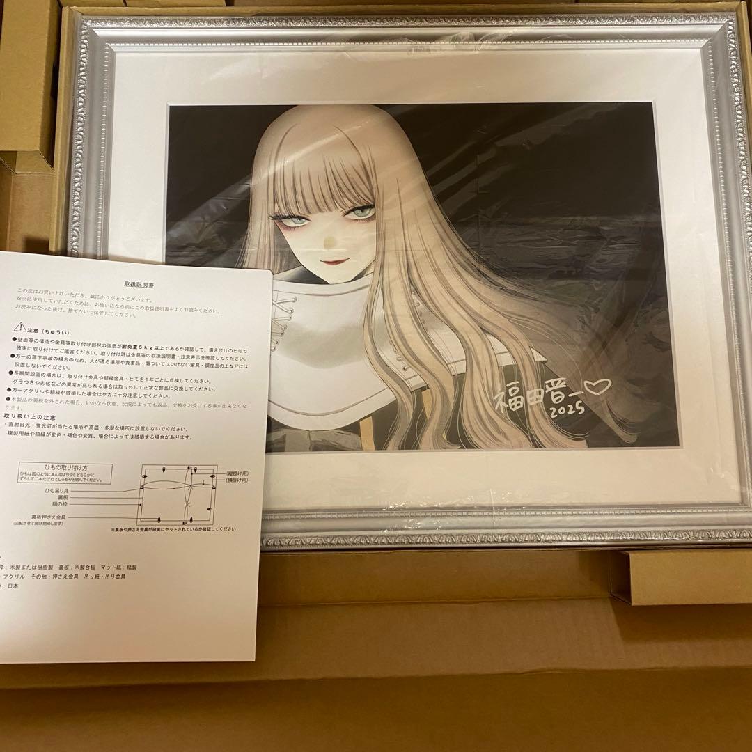 着せ恋 福田晋一直筆サイン入り 複製原画 ハニエル