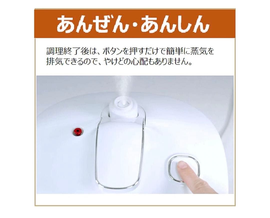 T-fal 電気圧力鍋 黒