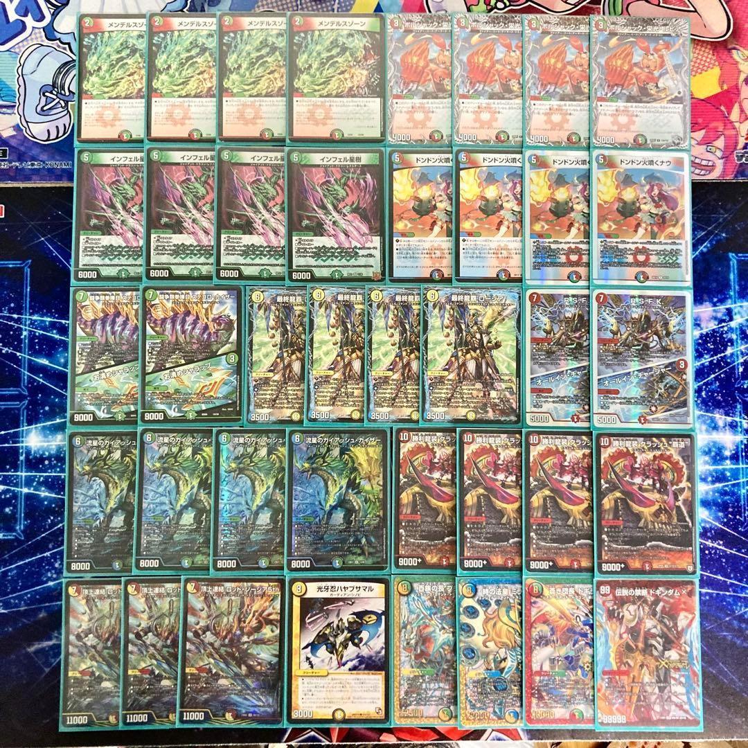 龍×剣×EXT 【ガイアッシュ覇道】 デッキ＆超次元＆二重スリーブ