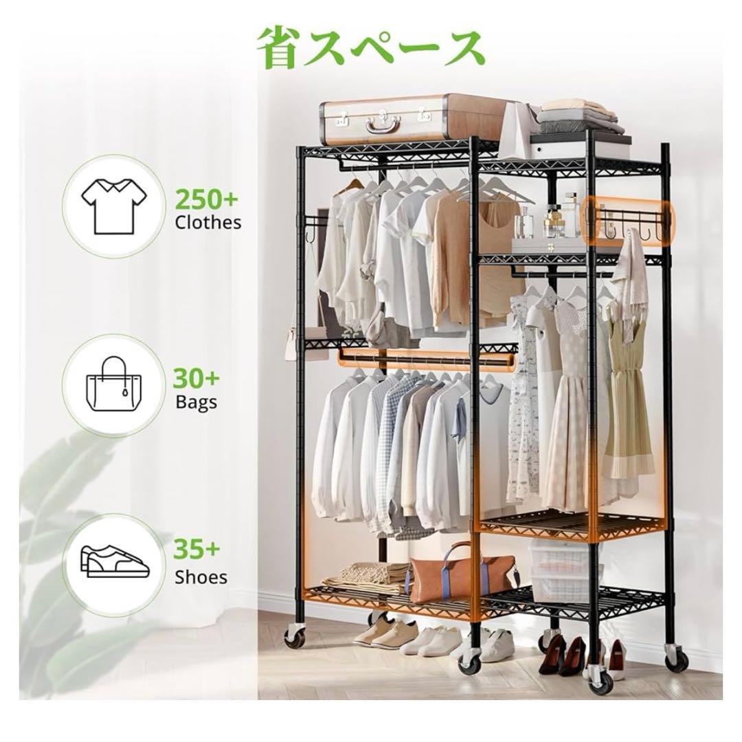 ハンガーラック ワードローブ スチールラック 衣類収納 棚付き キャスター付