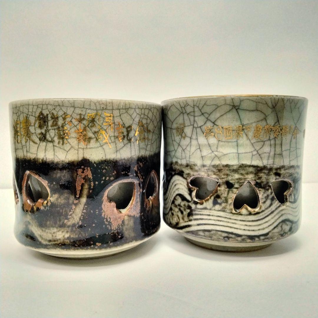 Ｕ154 相馬焼 湯呑 全6点 古相馬 走り馬 跳ね馬 高級時代煎茶道具 FF