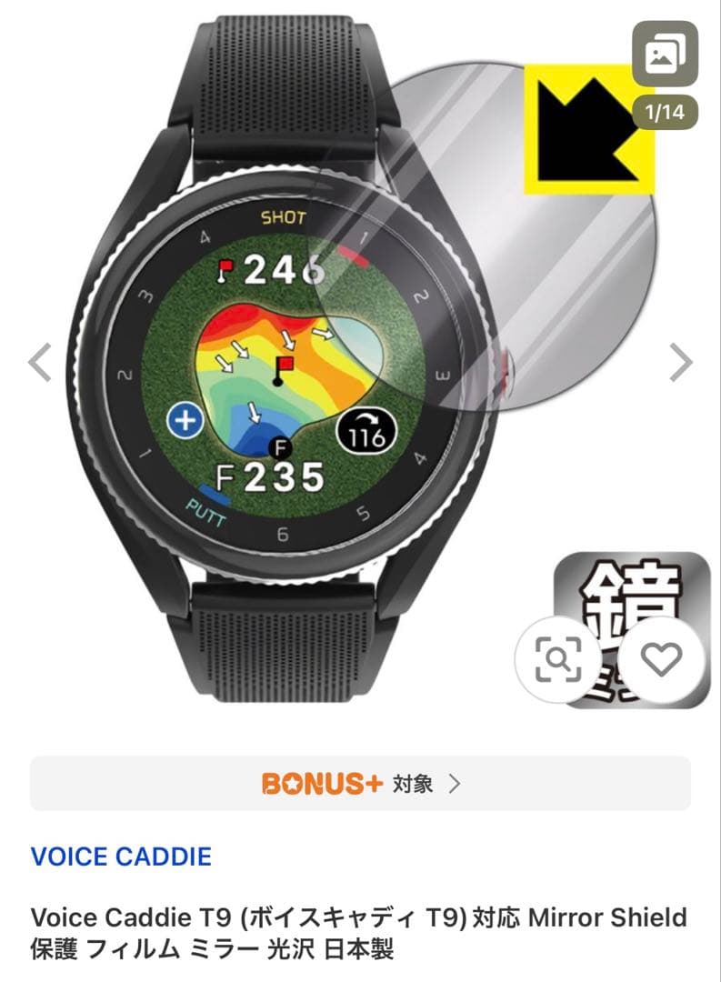 ボイスキャディT9　ブラック