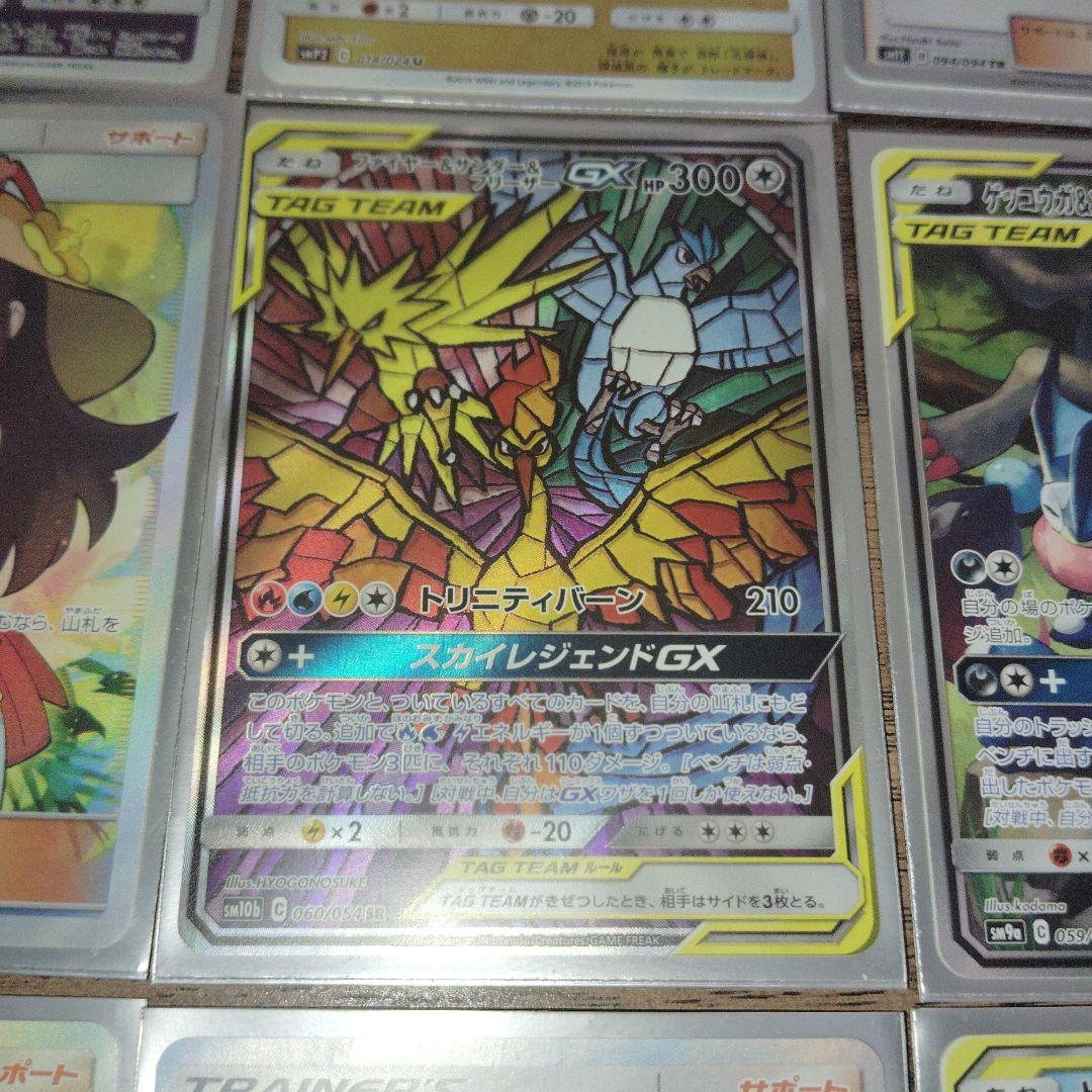 選べます！ポケモンカード 高額カード まとめ売り GX SR UR プロモ RR
