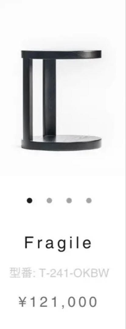 ◆美品◆ TIME＆STYLE タイムアンドスタイル サイドテーブル