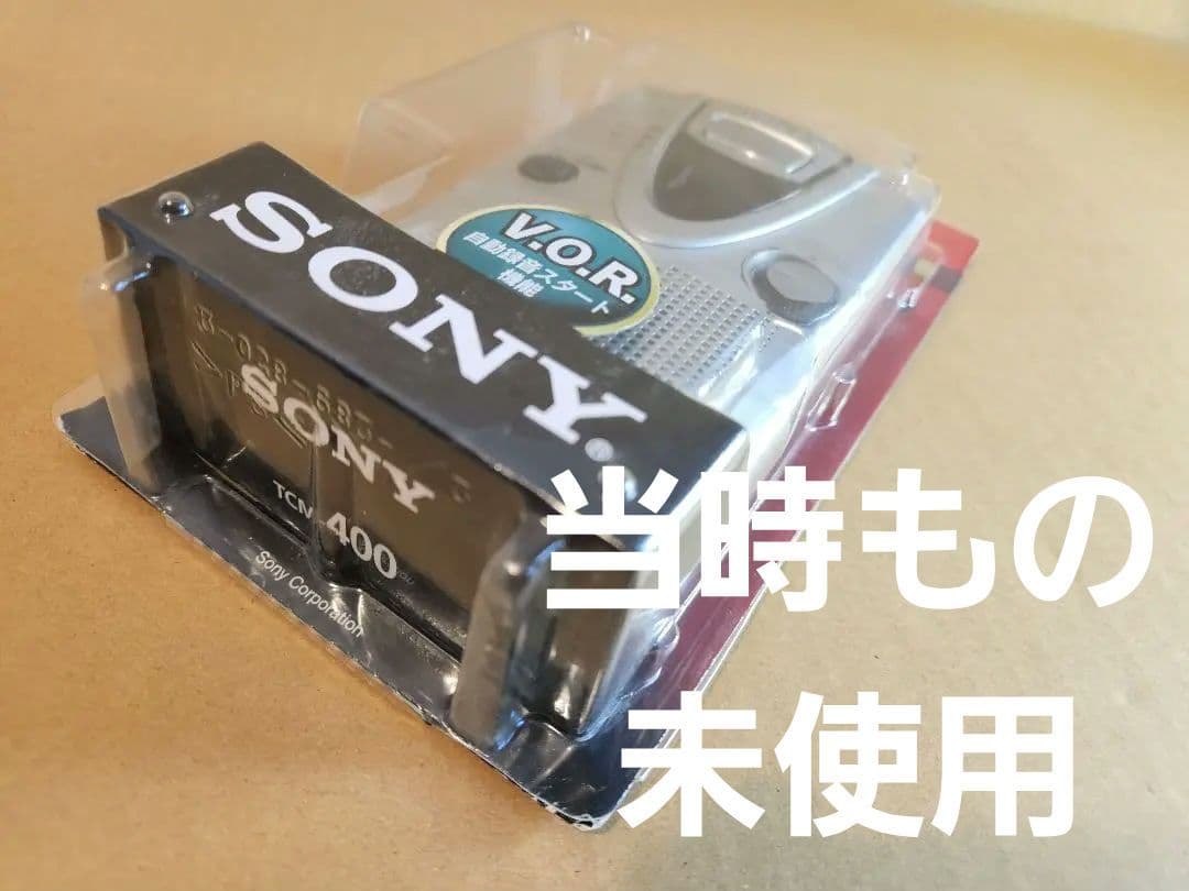 未使用 SONY カセットレコーダー 当時もの ソニー 録音 盗聴 テープ 再生