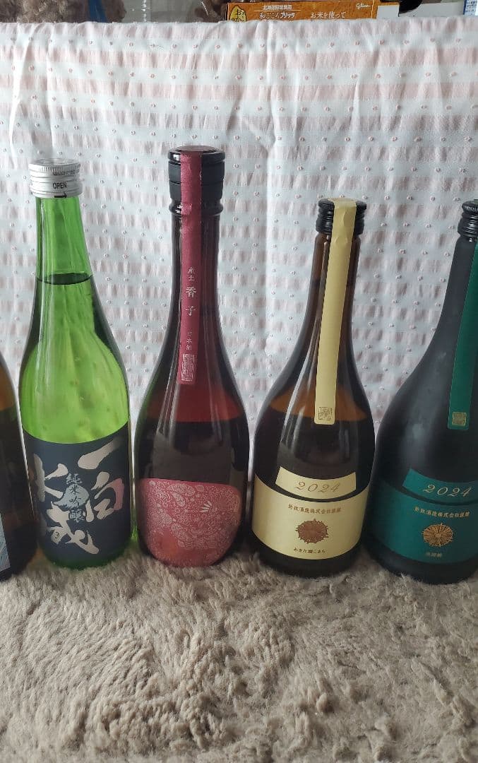 新政・産土入り日本酒8本セット