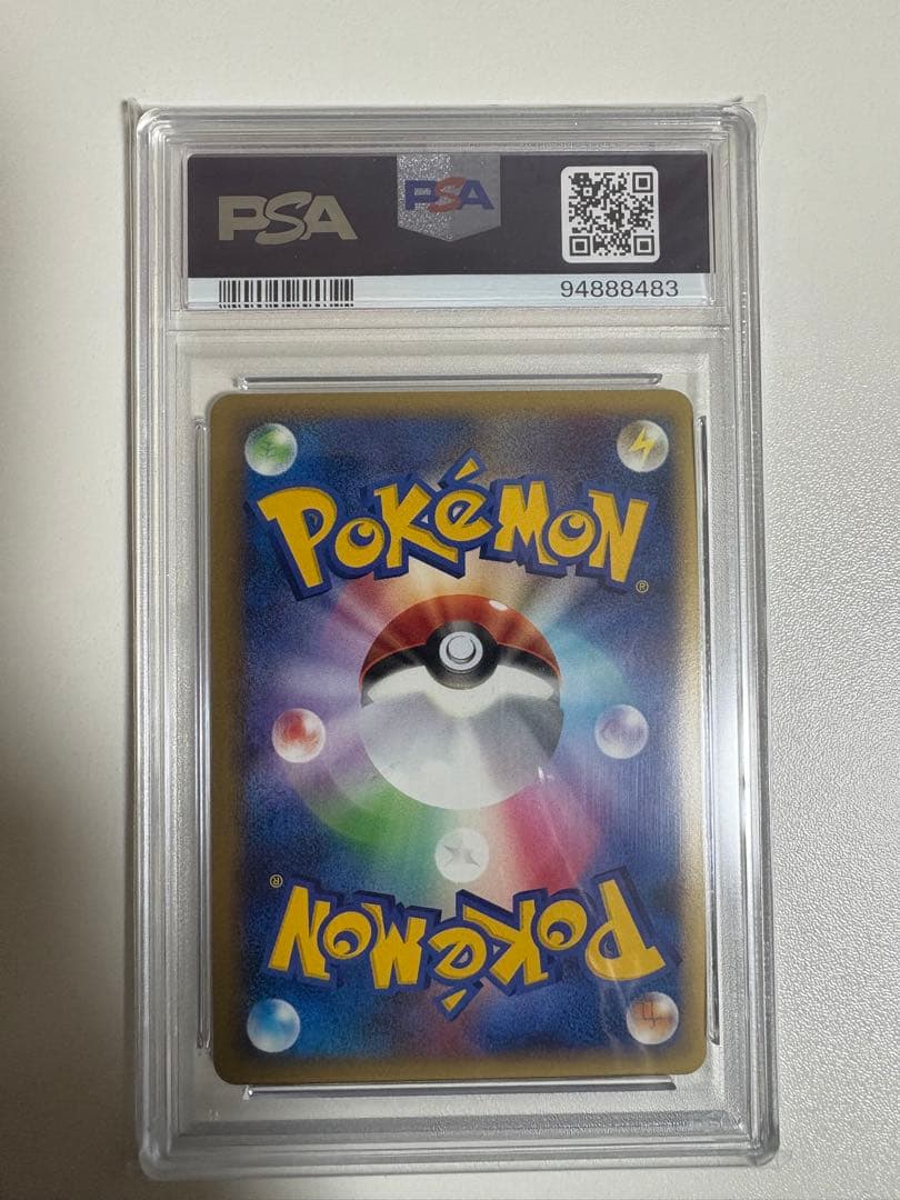 【PSA10】カビゴン ★ LL ロストリンク 028/040