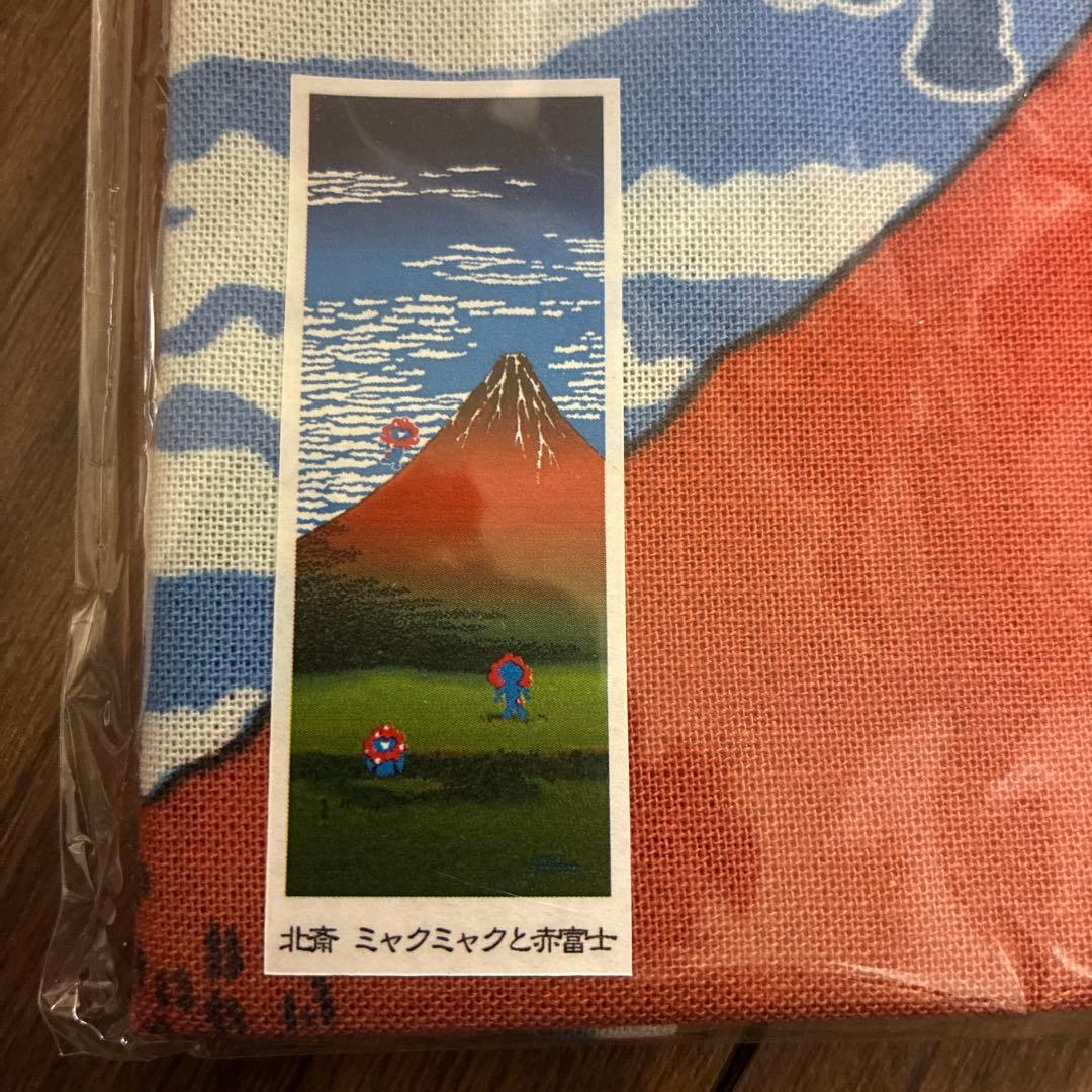 ミャクミャク×葛飾北斎 手ぬぐい 2枚セット