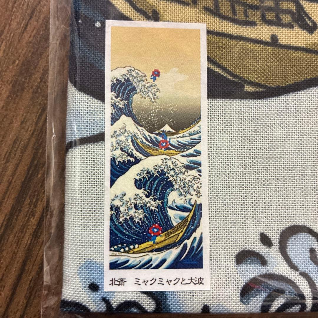 ミャクミャク×葛飾北斎 手ぬぐい 2枚セット