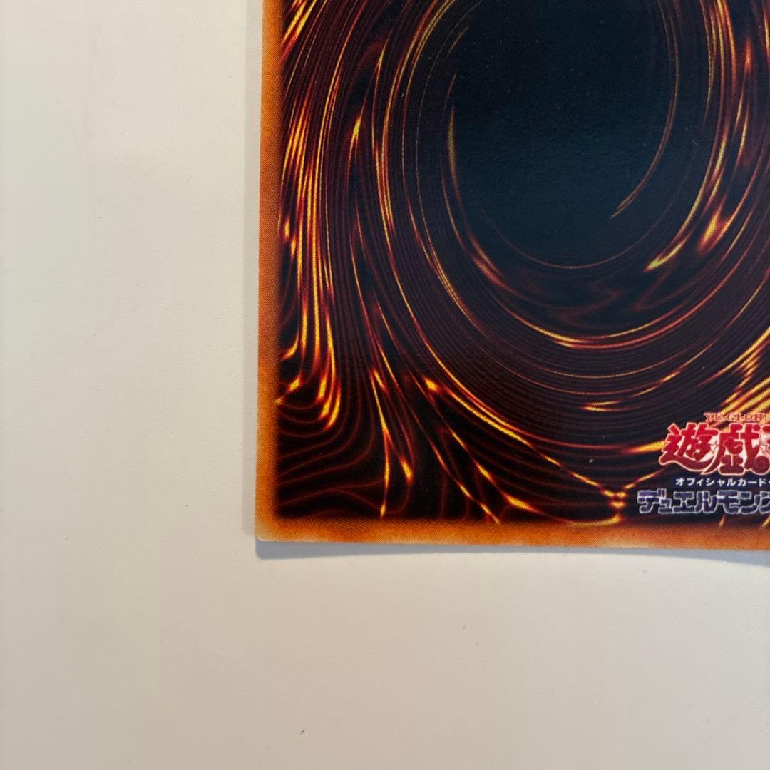 遊戯王　初期　ヤランゾ　ウルシク　1枚