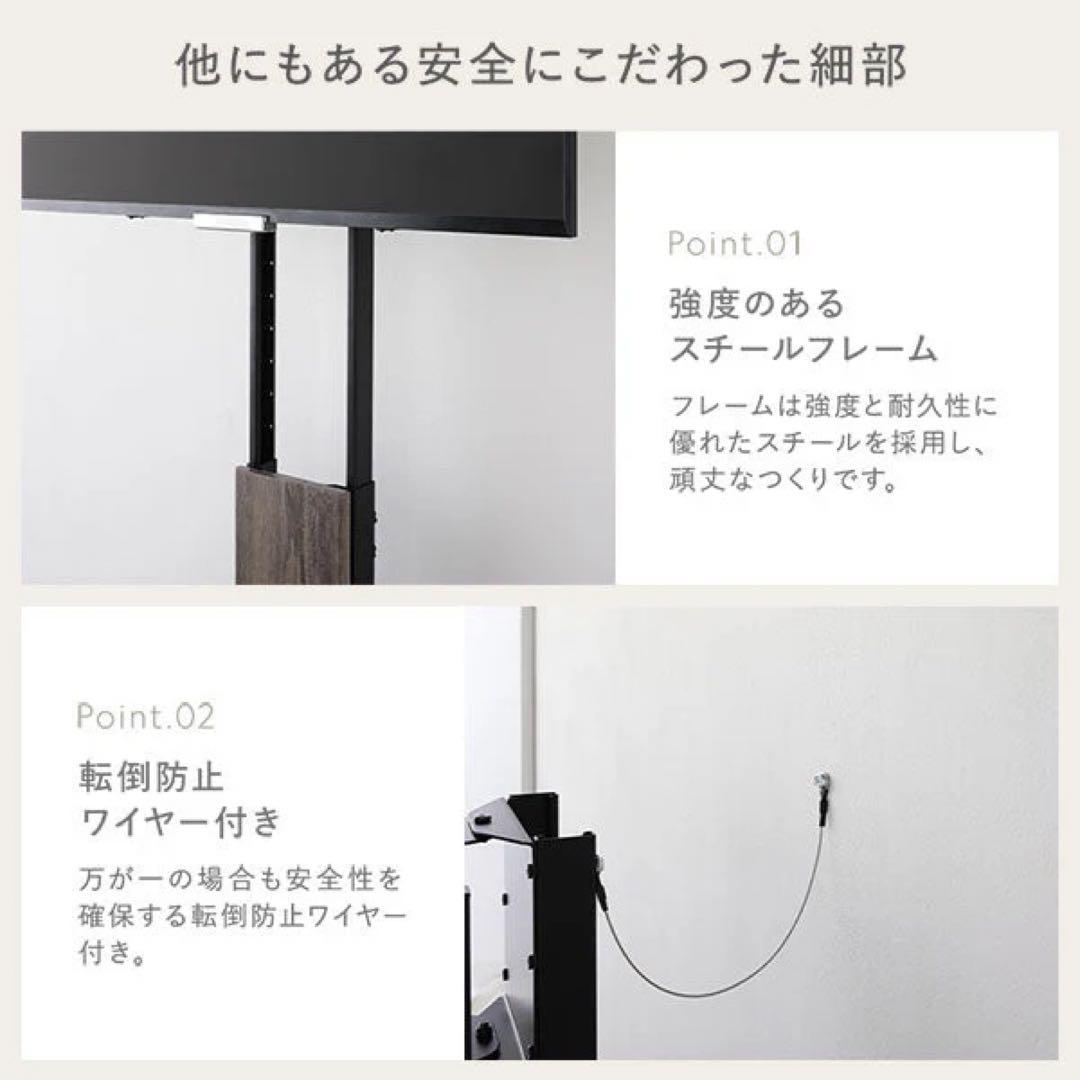 テレビスタンド 『Fliyga』首固定ロータイプ グレージュ 32～65型対応