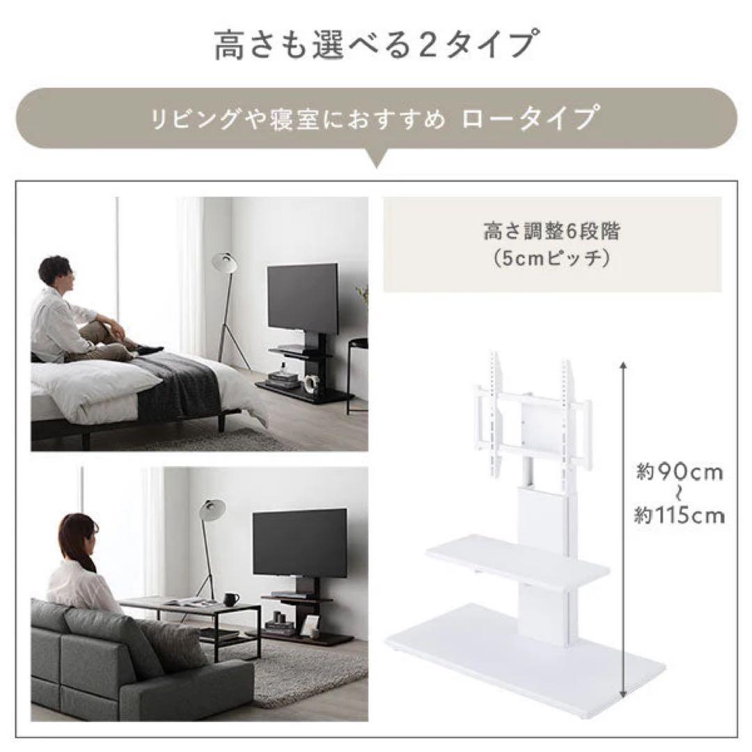 テレビスタンド 『Fliyga』首固定ロータイプ グレージュ 32～65型対応