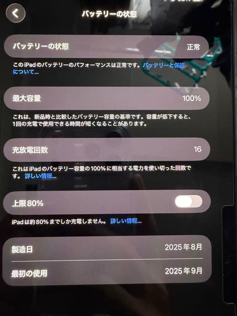 L*4様 iPad Pro スペースグレー 本体