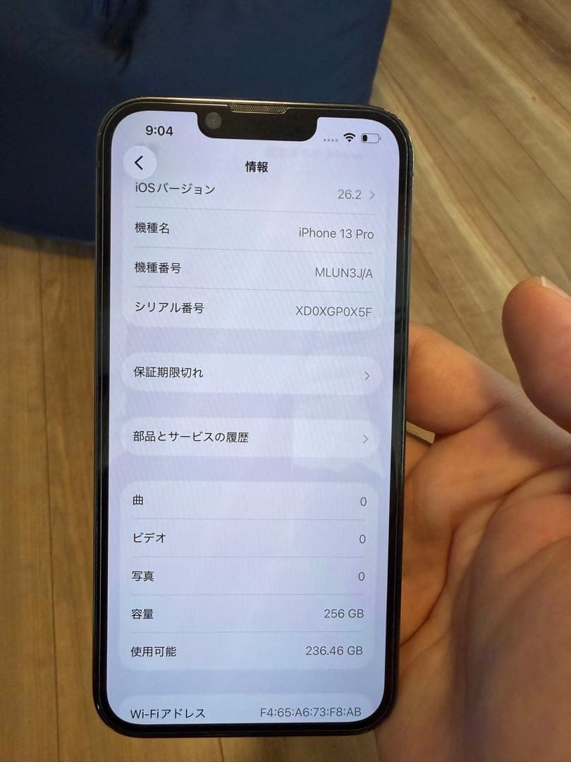 l*t様 ◎歳末大セール◎iphone13pro 256GB グラファイトグレー