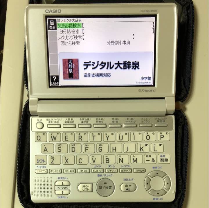 カシオ 電子辞書
