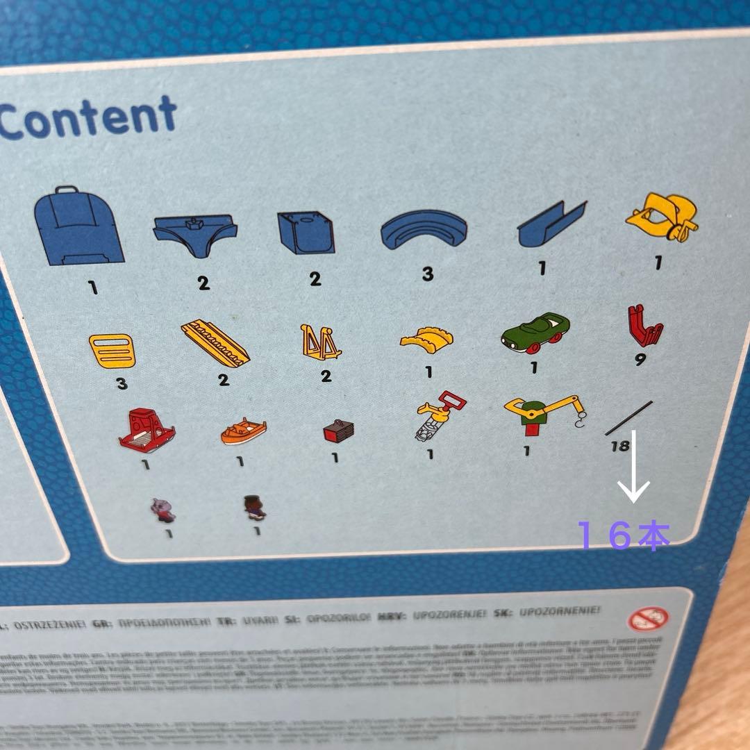 ボーネルンド　アクアプレイ　アクアワールド 1535 水遊びセット