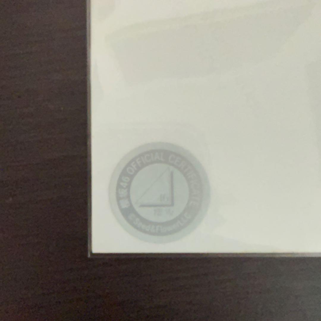 櫻坂46 藤吉夏鈴 直筆サイン入り　2nd tour 2022青衣装